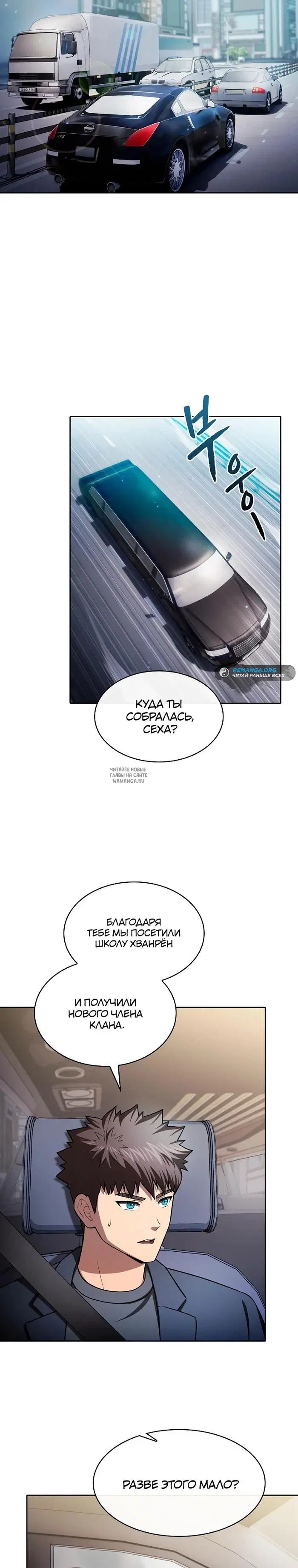Page 29.000