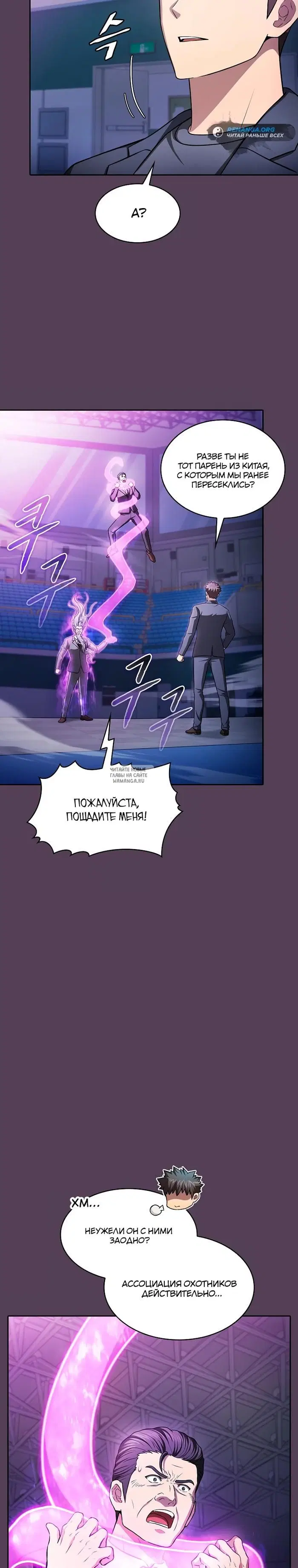 Page 29.000
