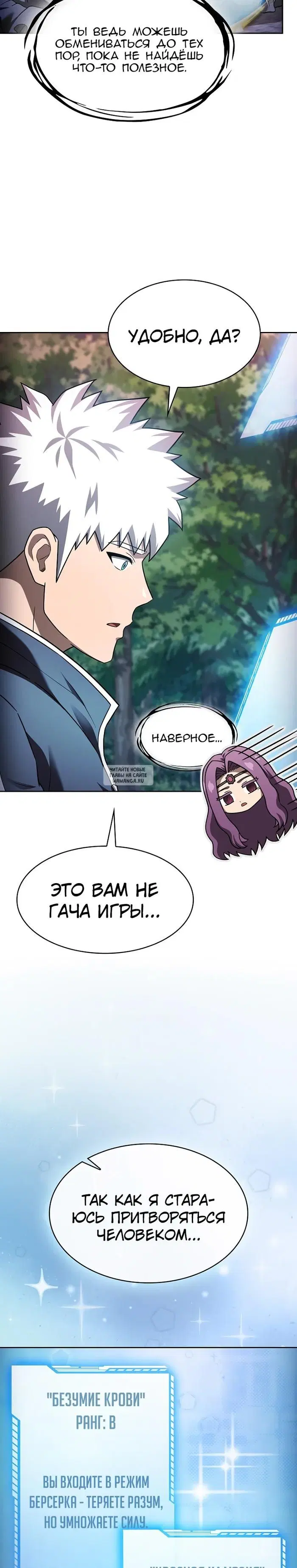 Page 29.000