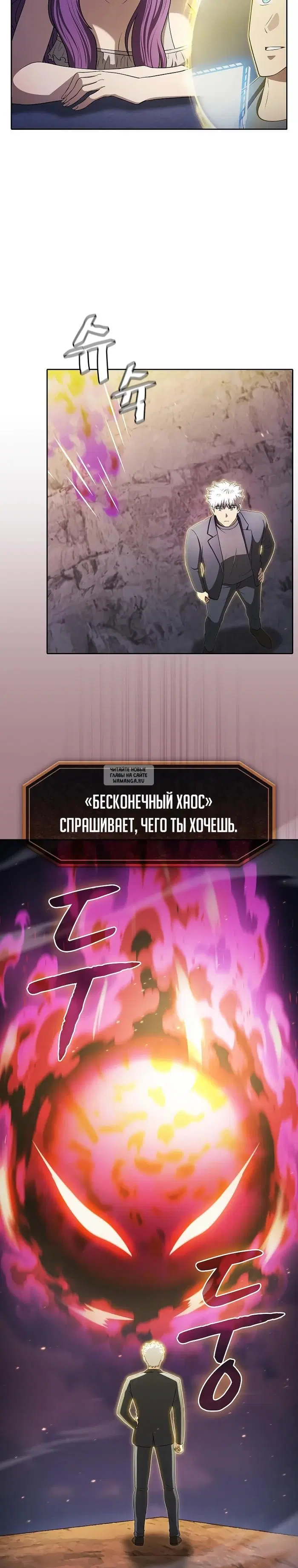 Page 29.000