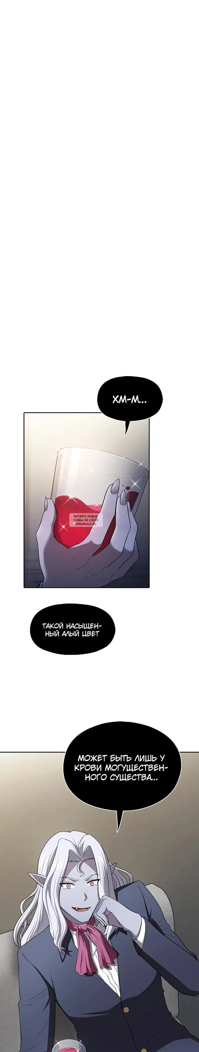 Page 29.000