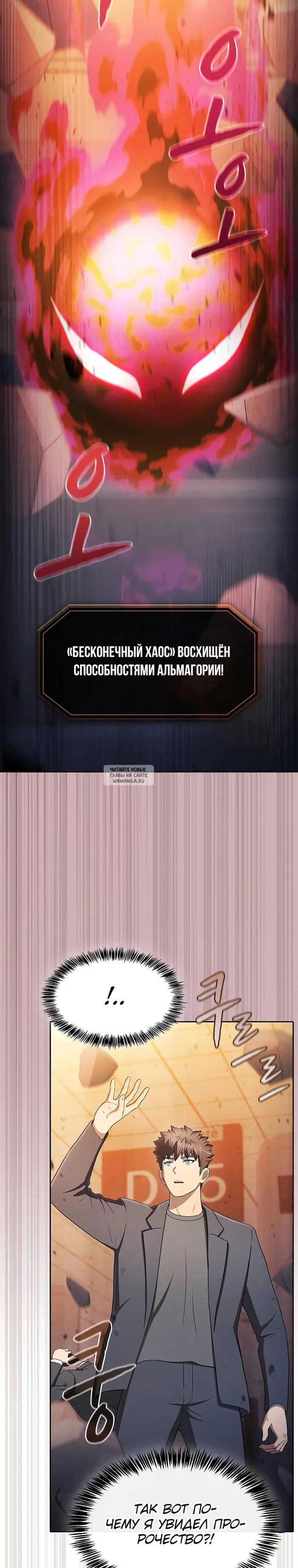 Page 29.000