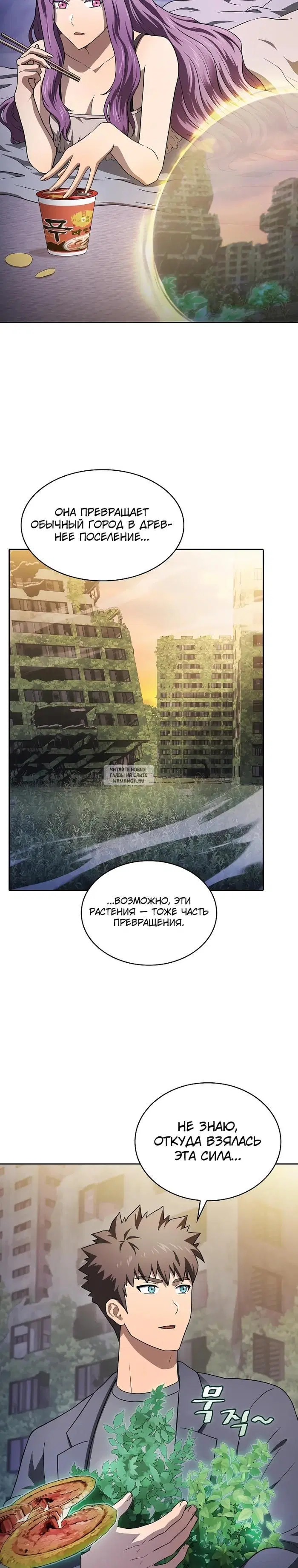 Page 29.000