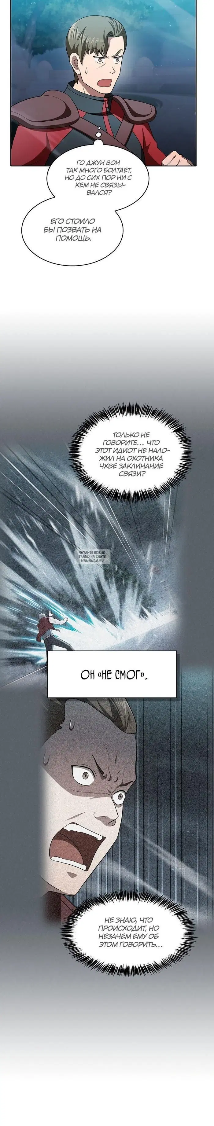 Page 20.000
