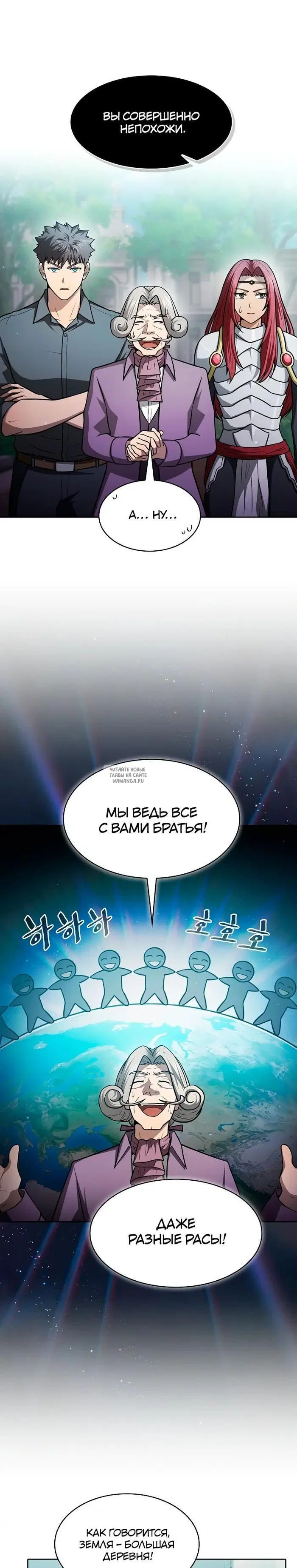 Page 20.000