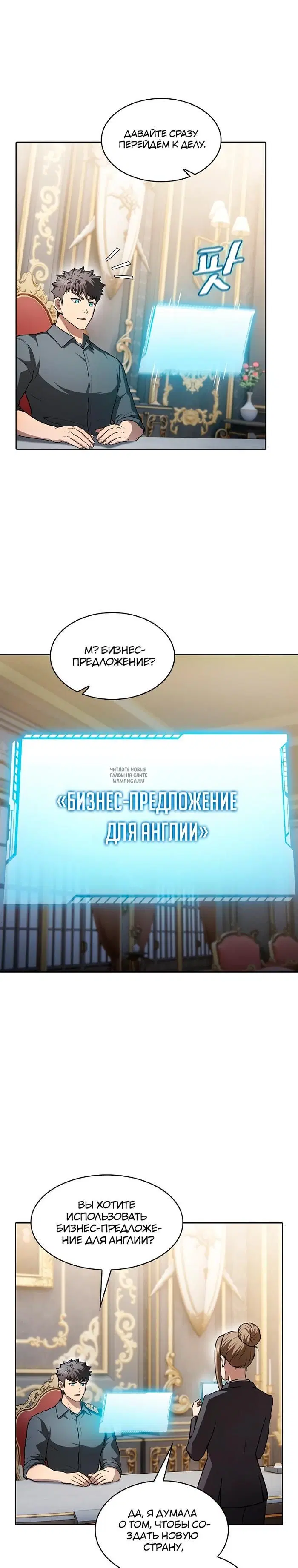 Page 20.000