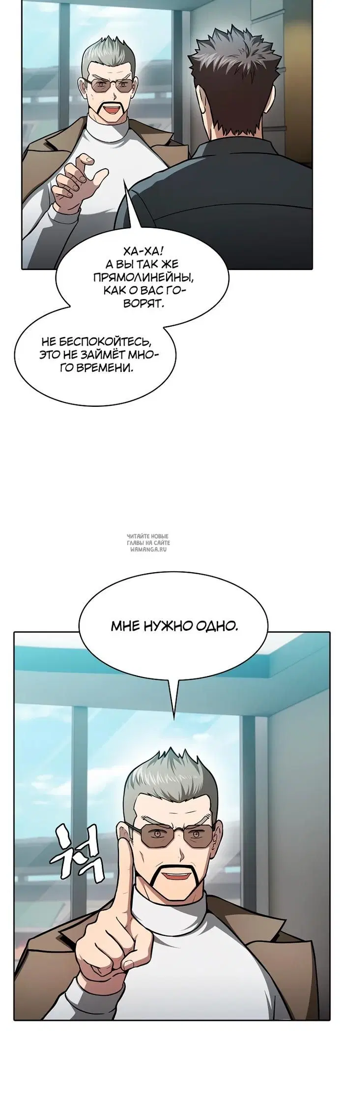 Page 20.000