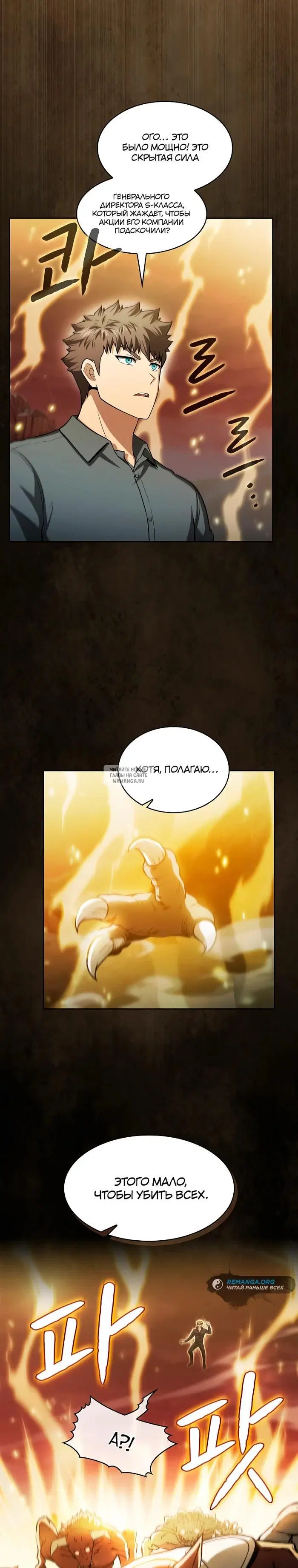 Page 20.000