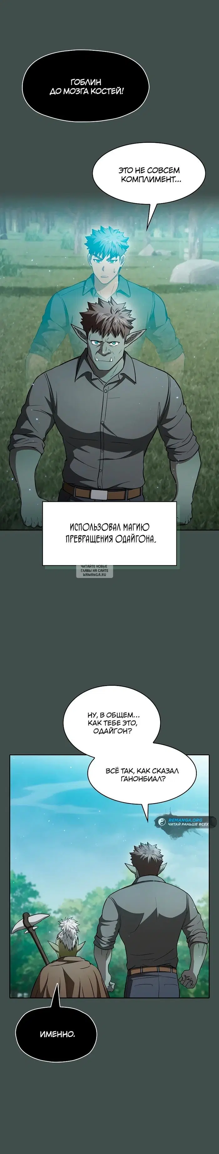 Page 20.000