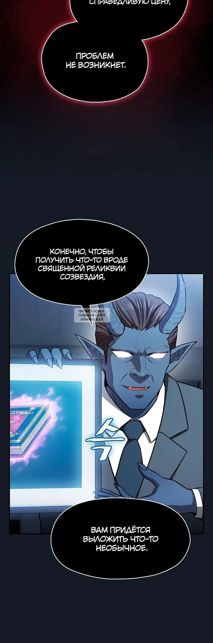 Page 20.000