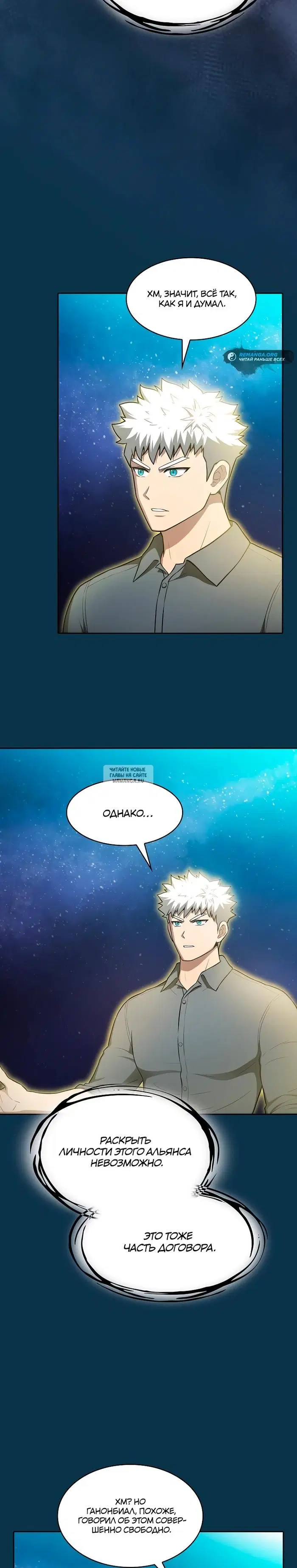 Page 20.000