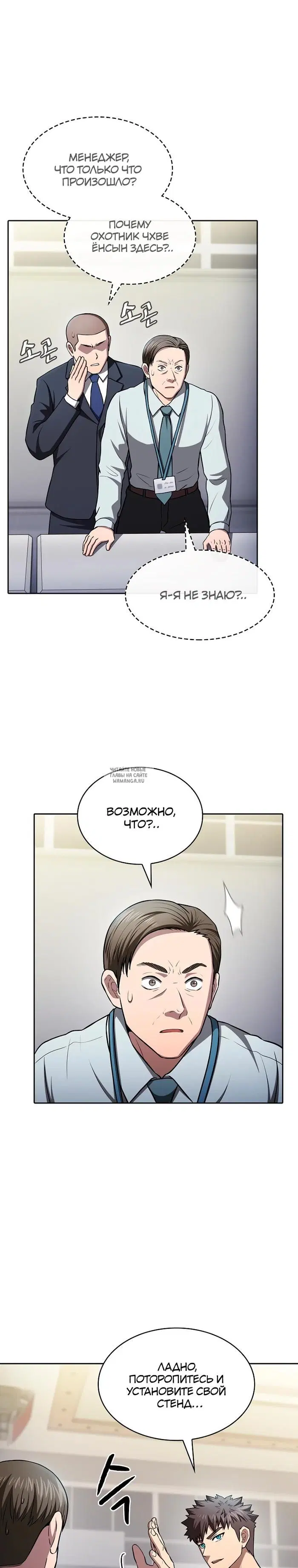 Page 20.000