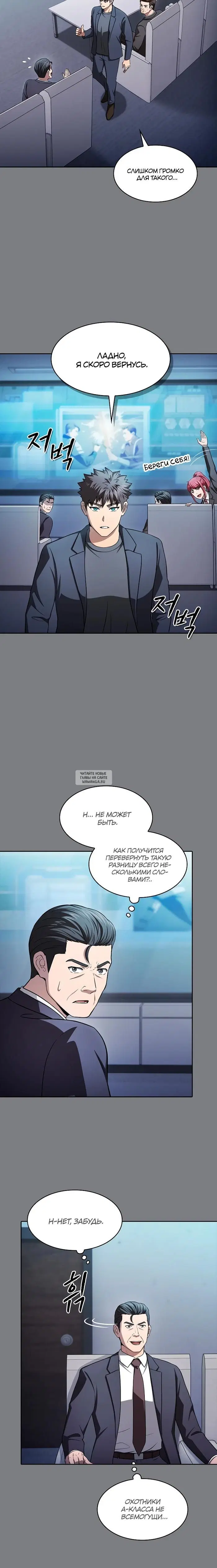 Page 20.000