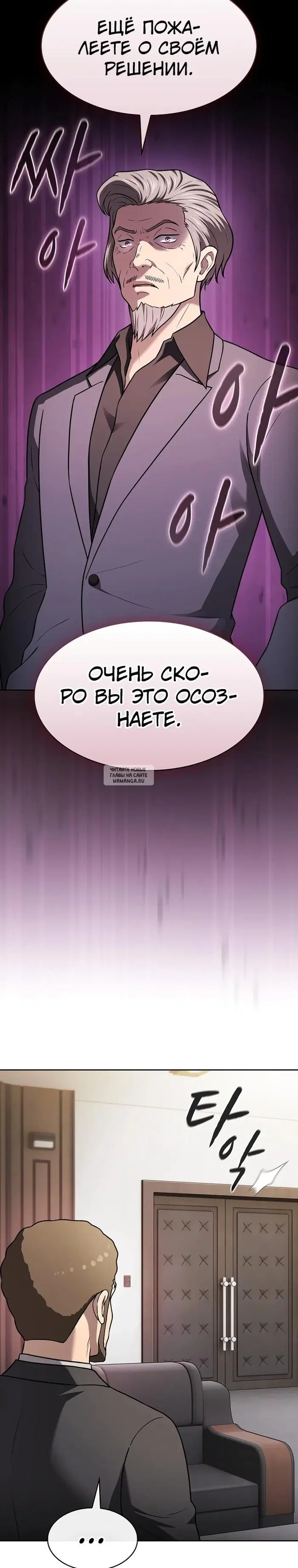 Page 20.000