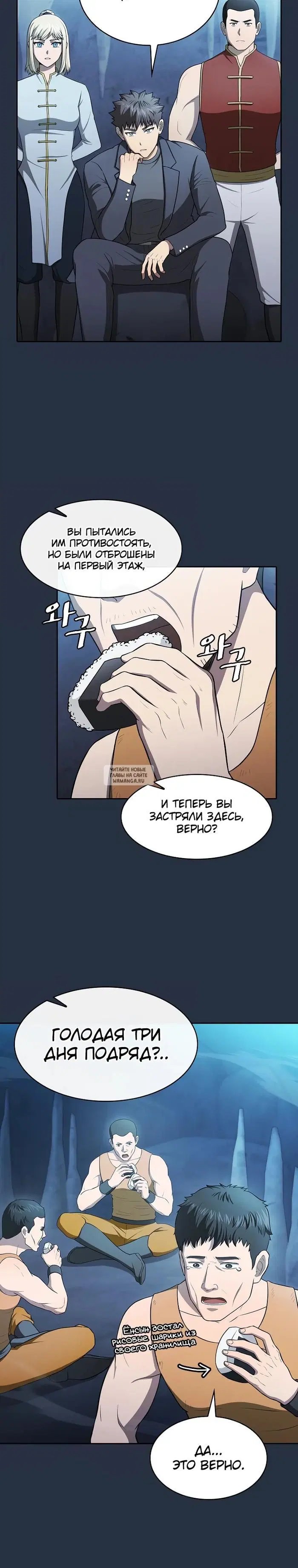 Page 20.000