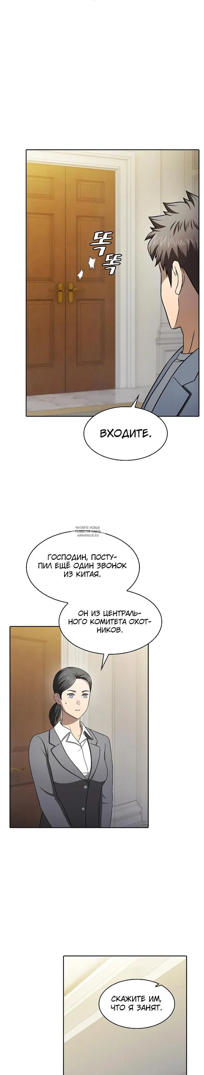 Page 20.000