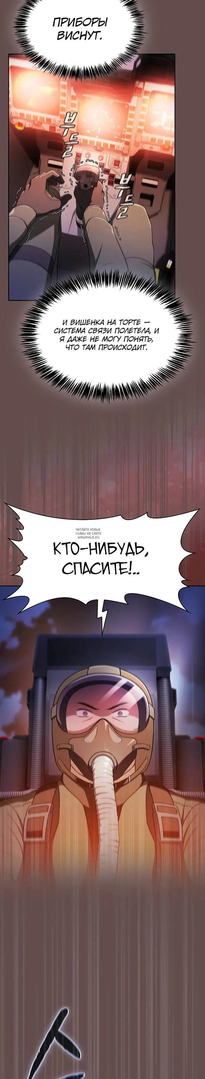 Page 20.000