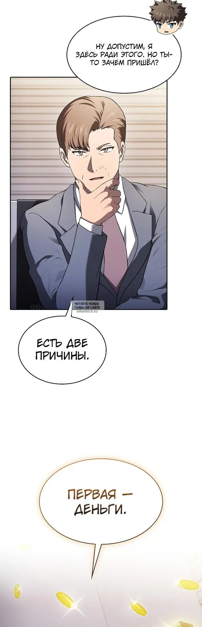 Page 20.000