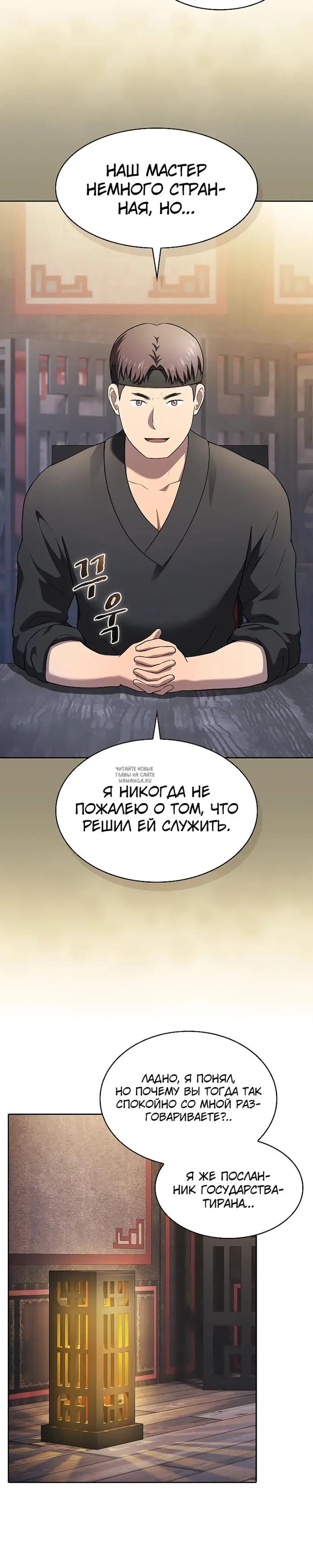 Page 20.000