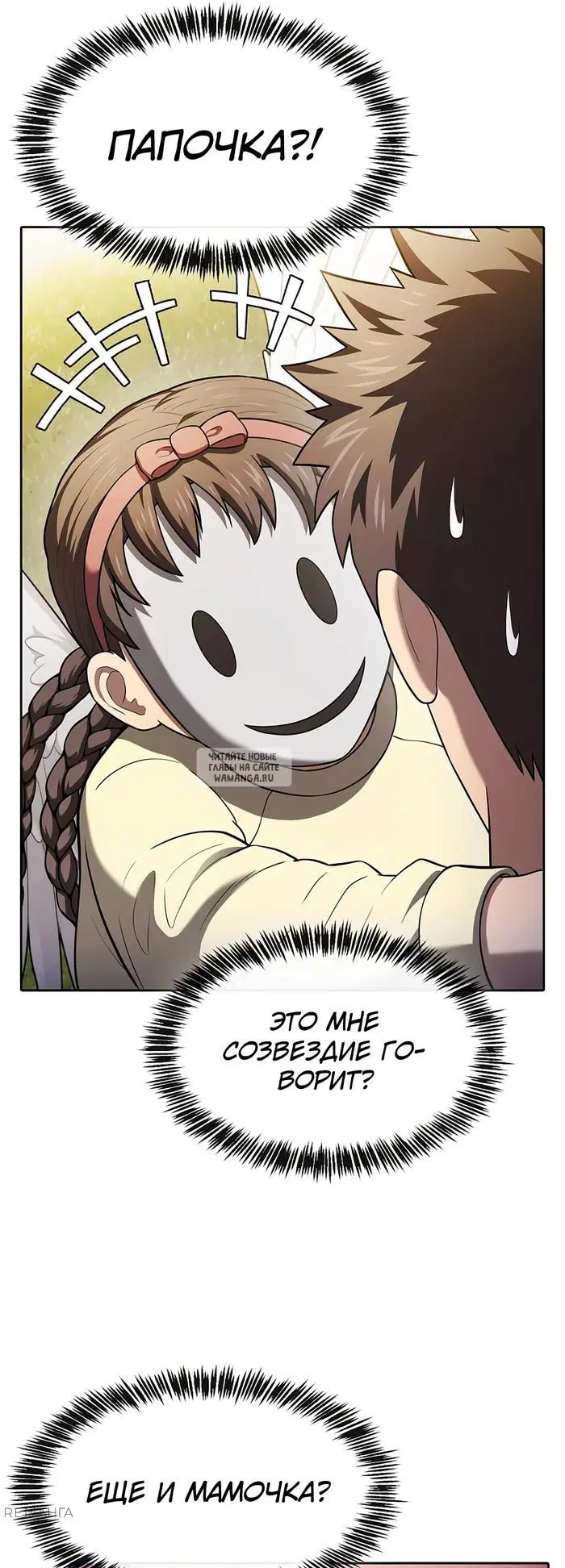 Page 20.000