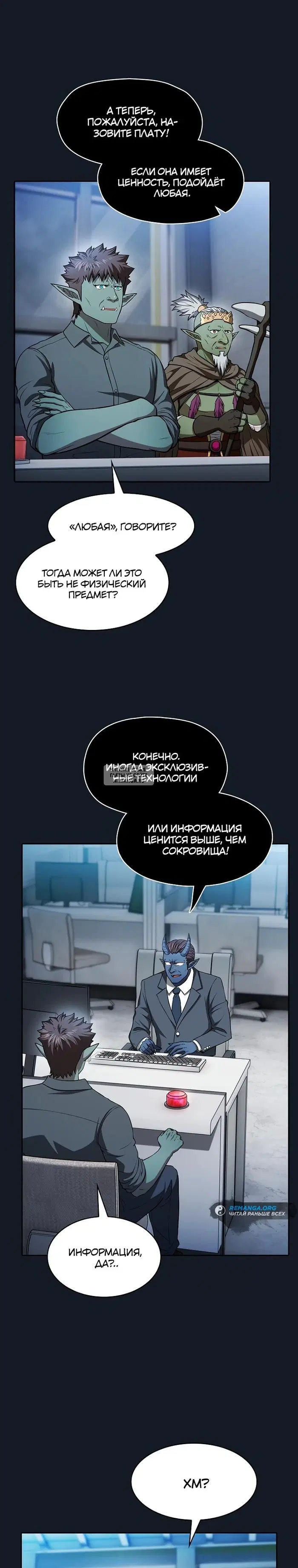 Page 21.000