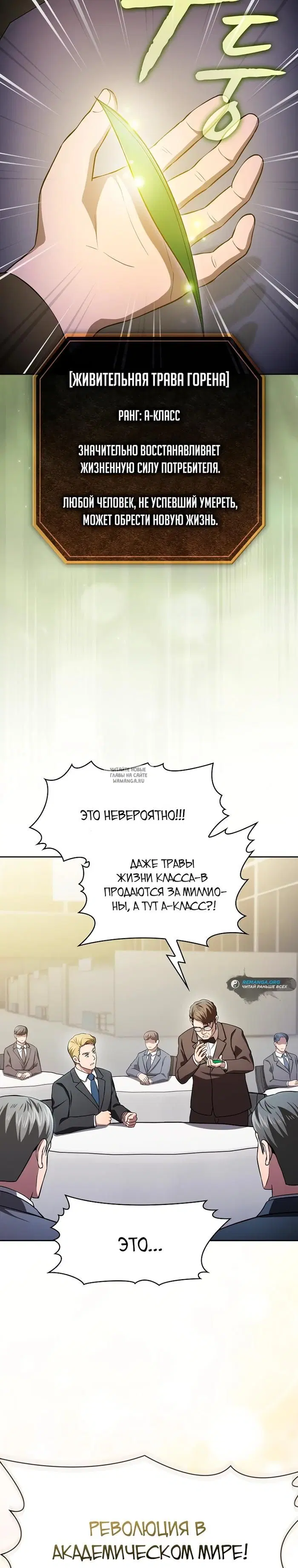 Page 21.000