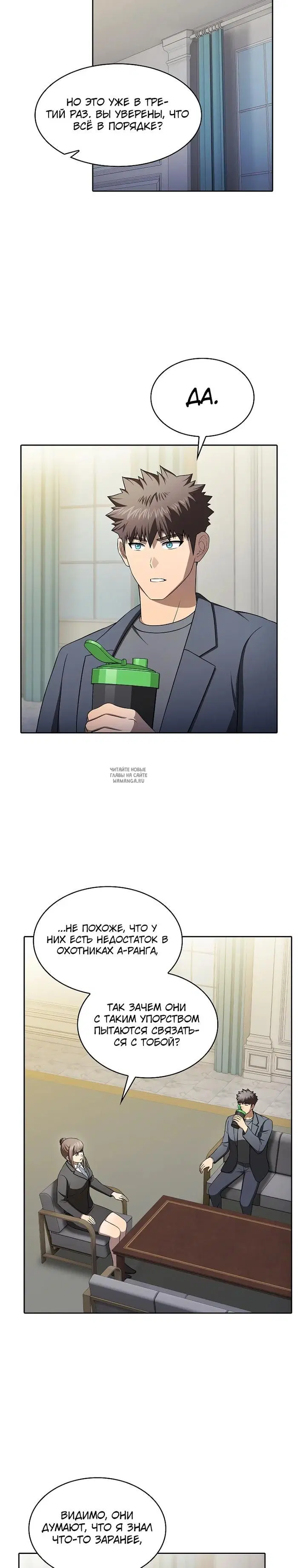 Page 21.000