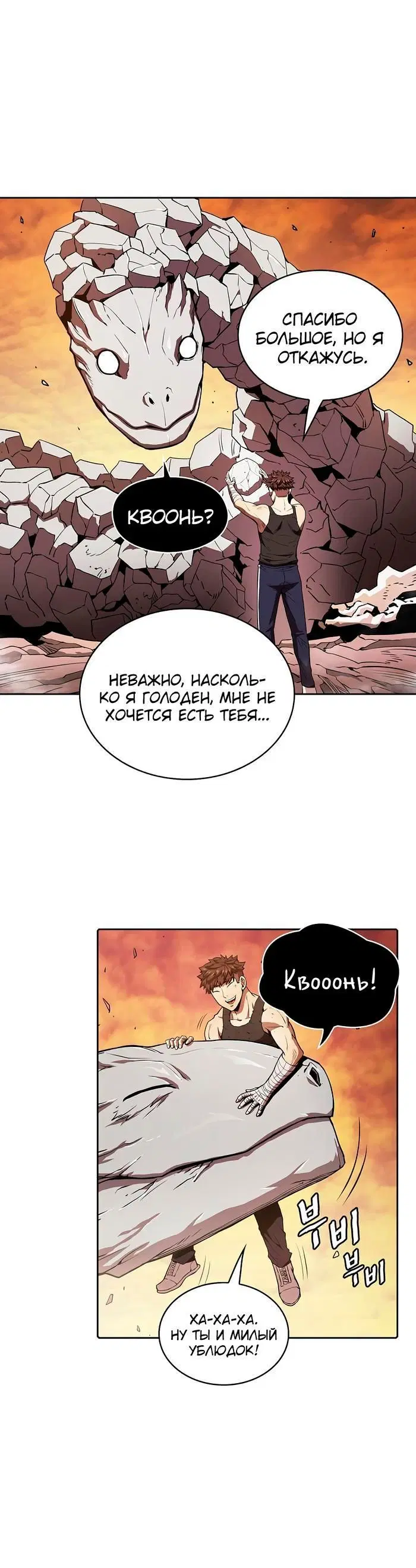 Page 2.001