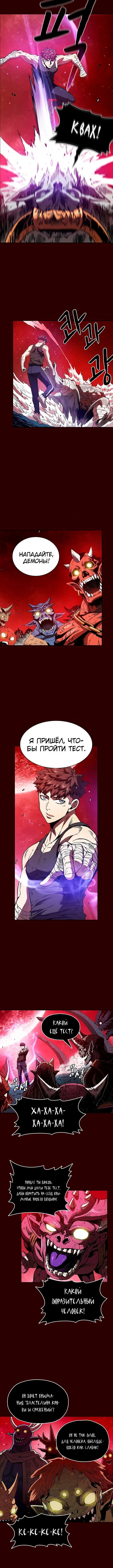 Page 2.001
