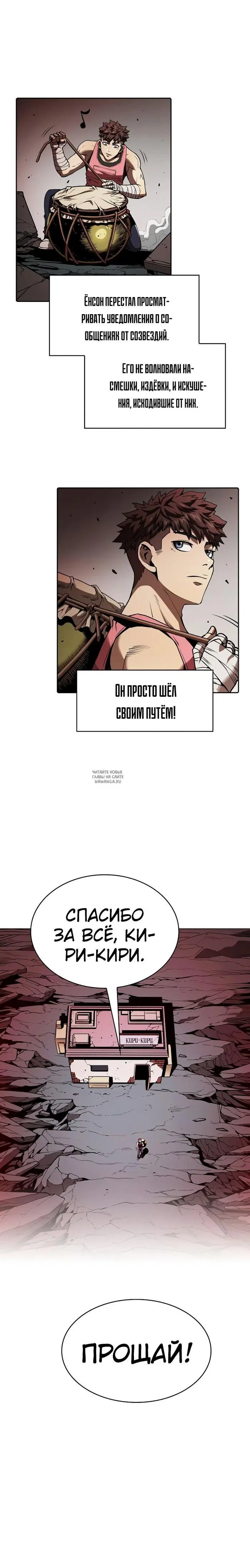Page 2.000