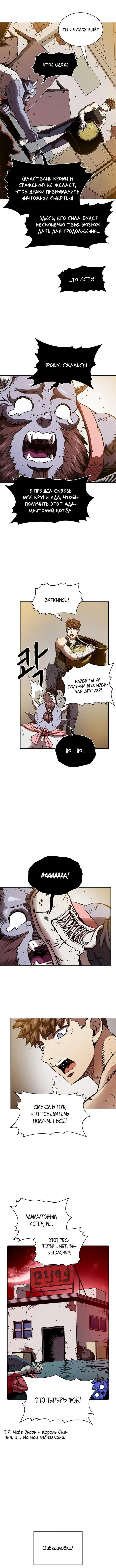Page 2.001