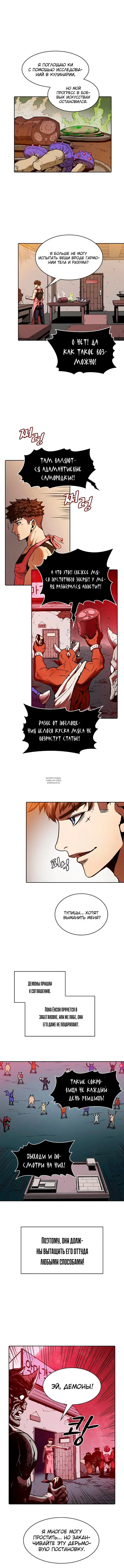 Page 2.000