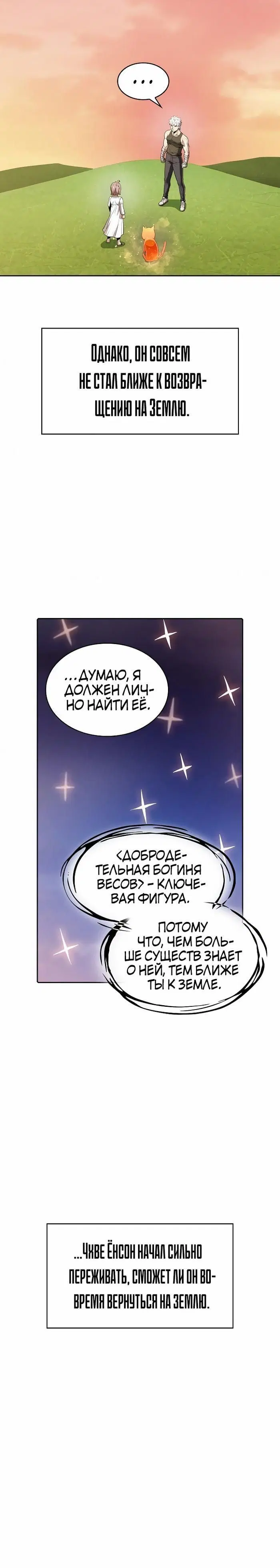 Page 2.002