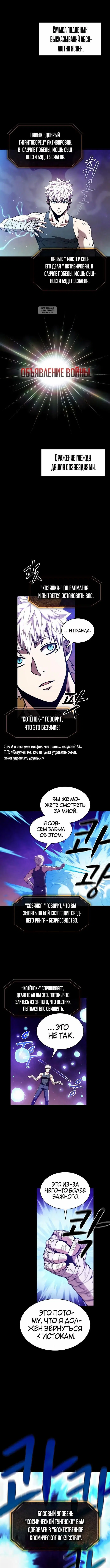 Page 2.001