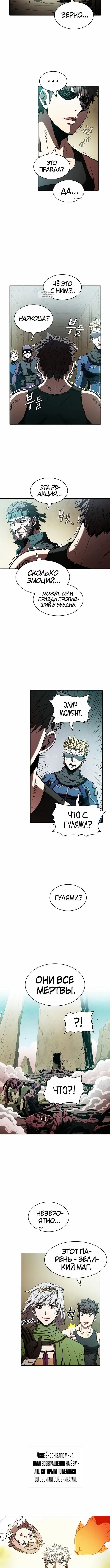Page 2.001