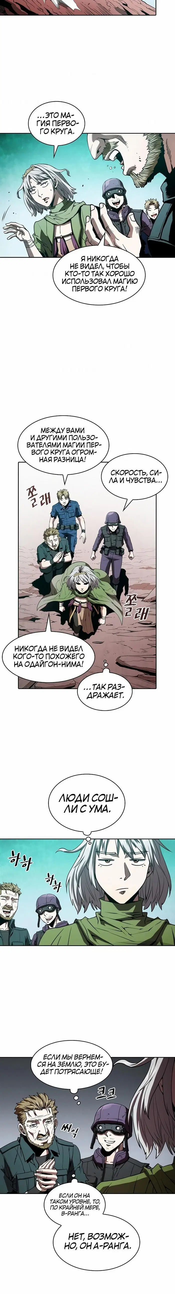 Page 2.002