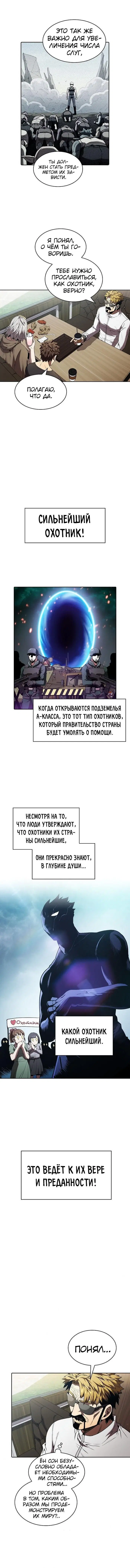 Page 2.001