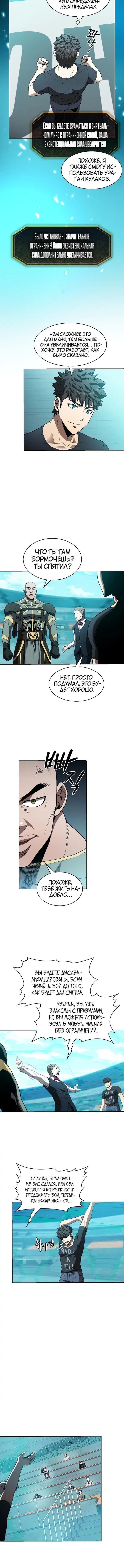 Page 2.002
