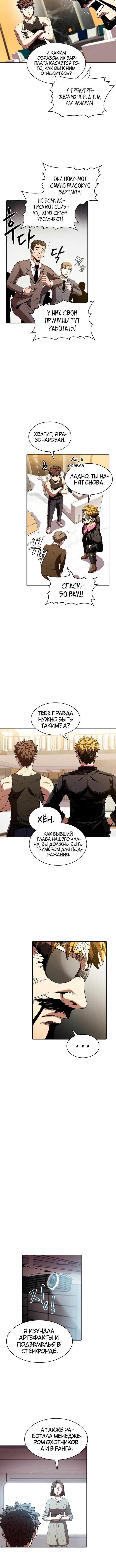 Page 2.001