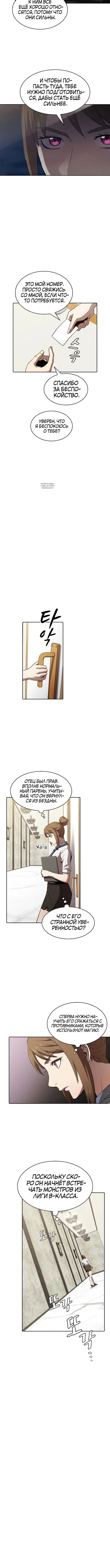 Page 2.001