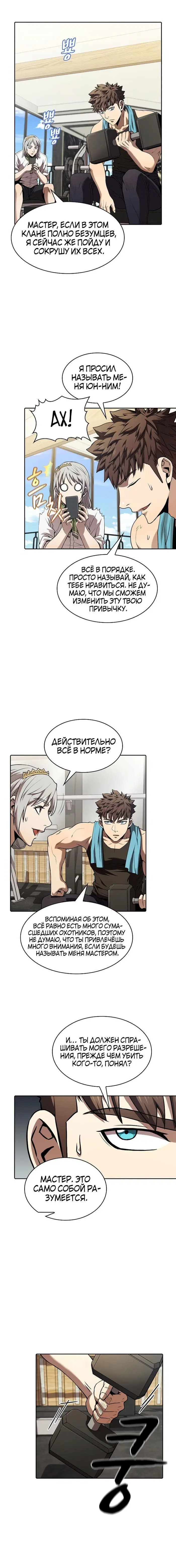 Page 2.002