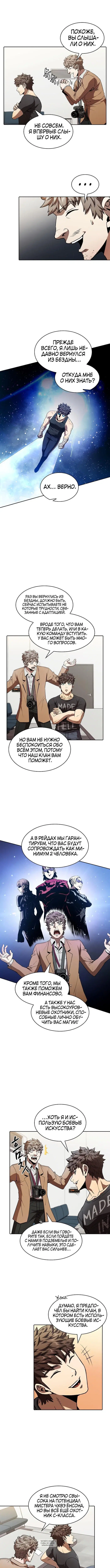 Page 2.000