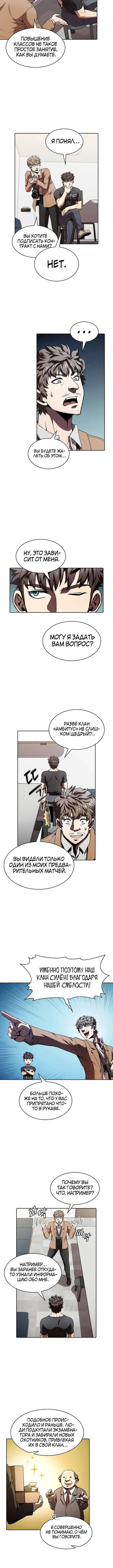 Page 2.001