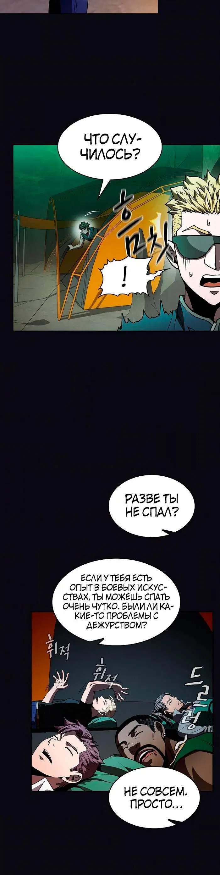 Page 2.002