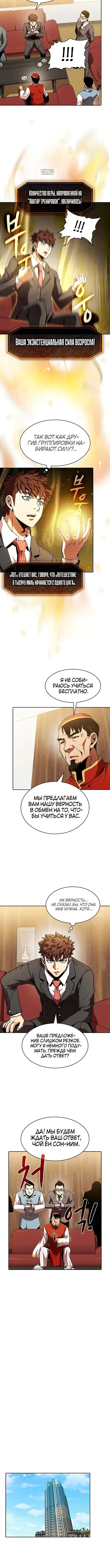 Page 2.001