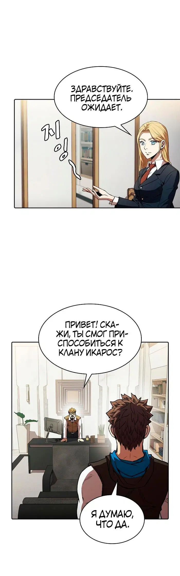 Page 2.002