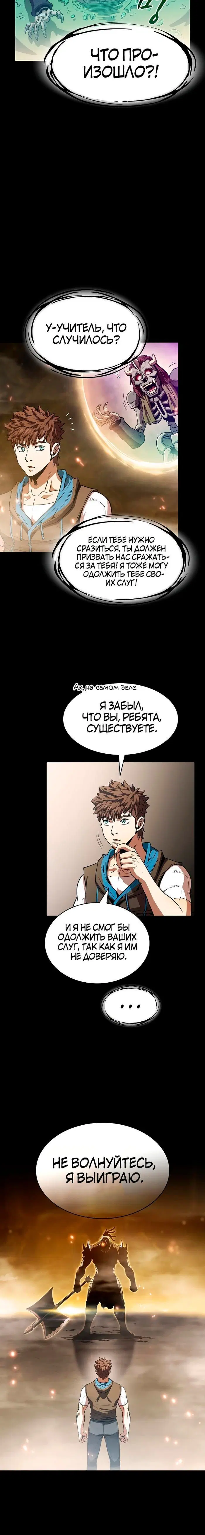 Page 2.002