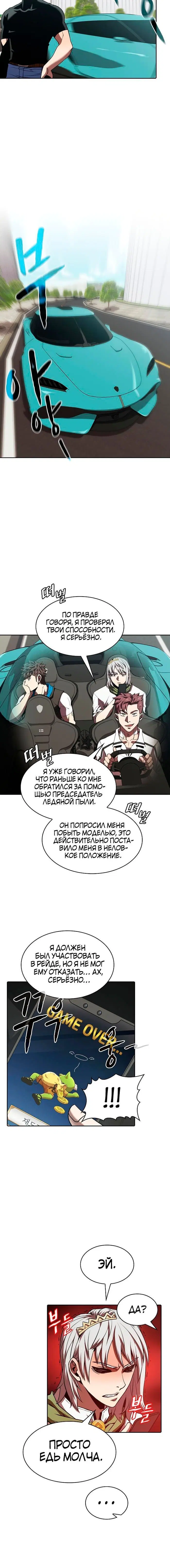 Page 2.001