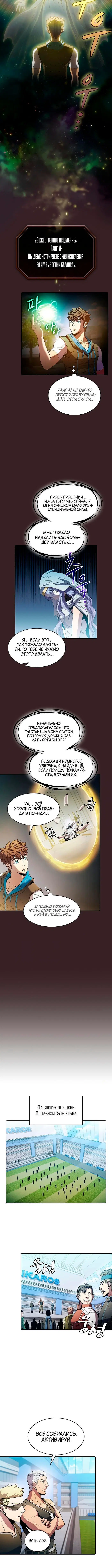 Page 2.001