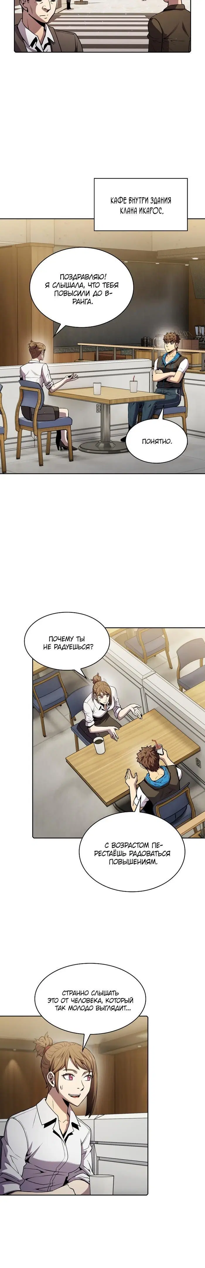 Page 2.002